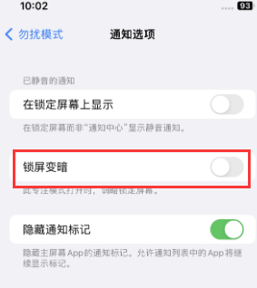 苹桐城果维修分享iPhone主屏幕壁纸显得模糊怎么办