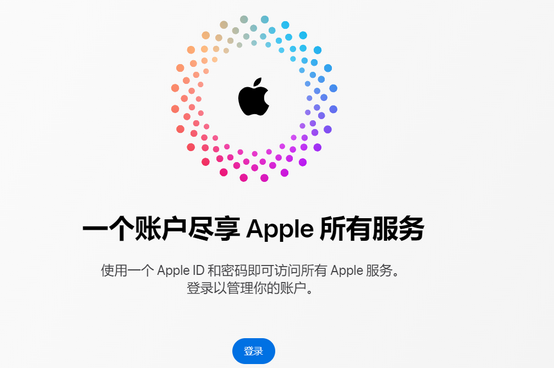 桐城iPhone维修中心分享iPhone下载应用时重复提示输入账户密码怎么办 