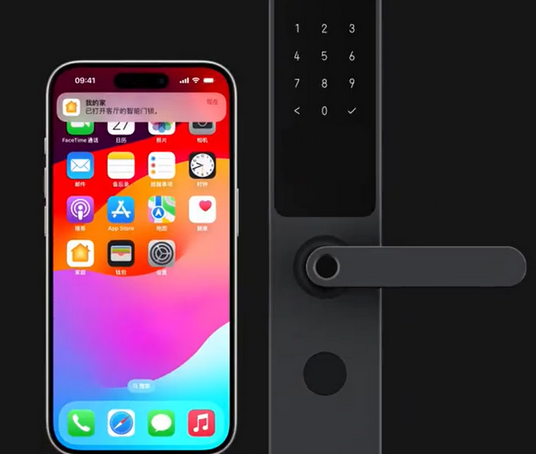 桐城iPhone维修站分享在iPhone上使用家庭钥匙开启智能门锁 