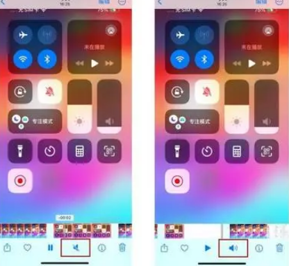 桐城苹果15维修网点分享iPhone15录屏没有声音怎么办 