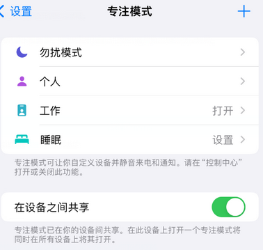 桐城iPhone维修服务分享可在指定位置自动切换锁屏墙纸 