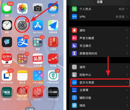 桐城苹果15换屏服务分享iPhone15屏幕常亮怎么办 