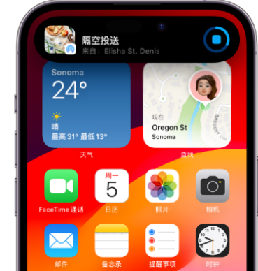 桐城apple维修服务分享两台iPhone靠近即可共享照片和视频 