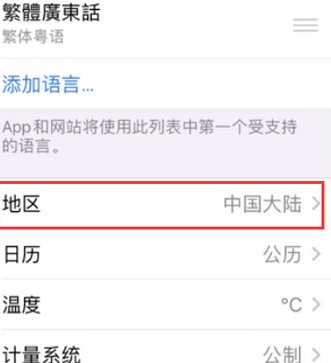 桐城苹果无线网维修店分享iPhone无线局域网无法开启怎么办