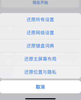 桐城apple服务站点分享iPhone上个人热点丢失了怎么办