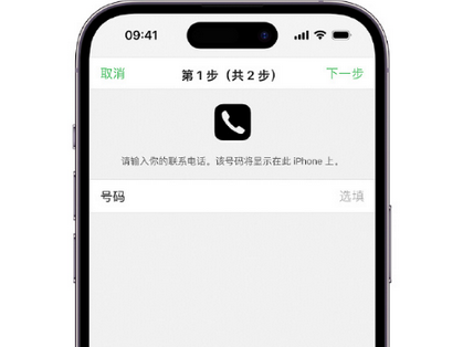 桐城apple维修店分享如何通过iCloud网页查找iPhone位置