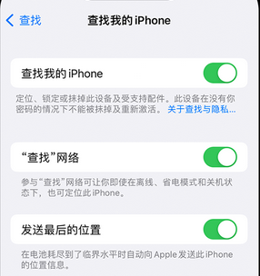 桐城apple维修店分享如何通过iCloud网页查找iPhone位置