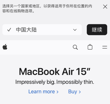 桐城apple授权维修如何将Safari浏览器中网页添加到桌面 