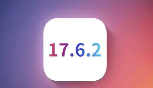 桐城苹果维修店铺分析iOS 17.6.2即将发布 