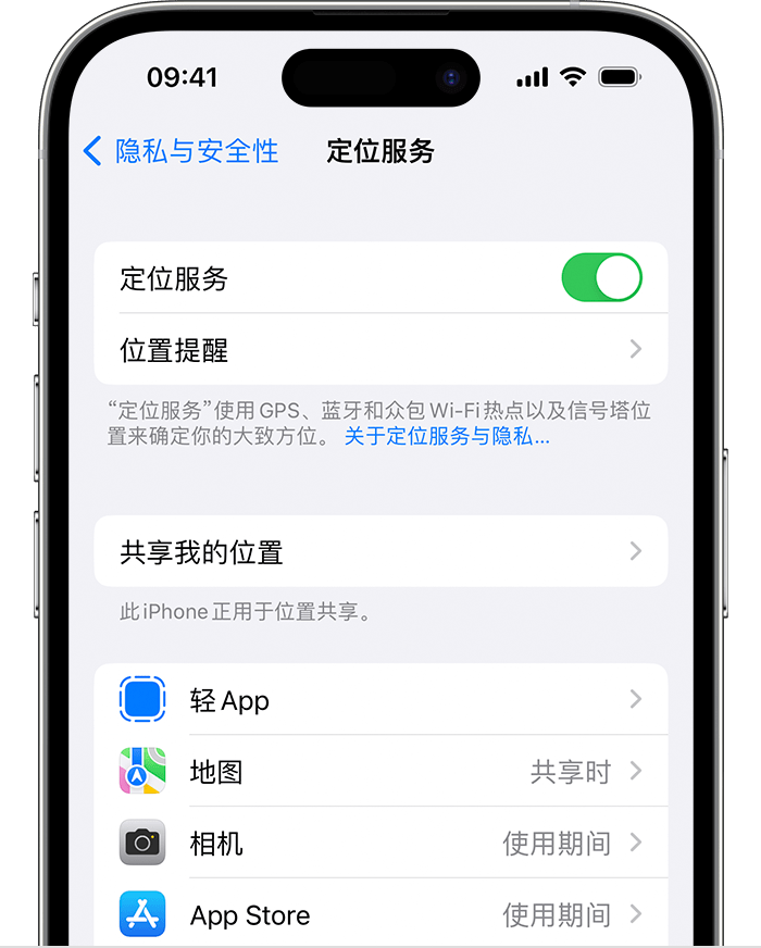 桐城苹果维修网点分享如何在iPhone上阻止个性化广告投放 