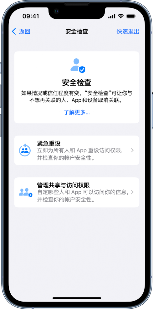 桐城苹果手机维修分享iPhone小技巧:使用