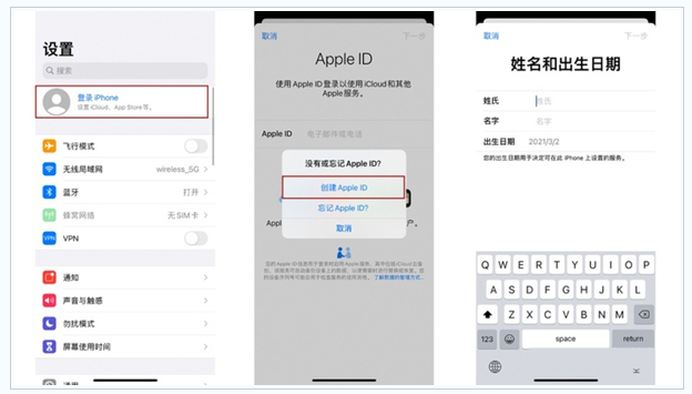 桐城苹果维修网点分享:Apple ID有什么用?新手如何注册iPhone14 ID? 