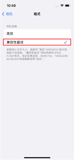 桐城苹果14维修店分享iPhone14相机拍照不清晰，照片发黄怎么办 