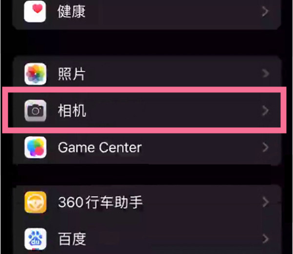 桐城苹果14服务点分享iPhone14 开启音量键连拍的方法 