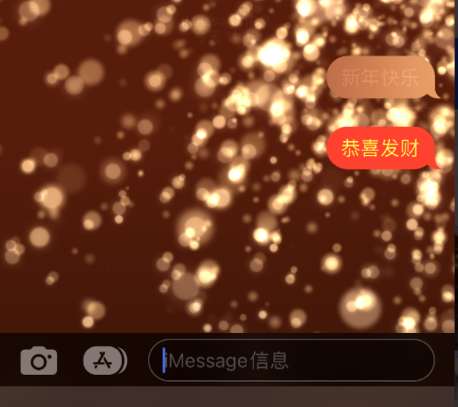 桐城苹果维修网点分享iPhone 小技巧：使用 iMessage 信息和红包功能 