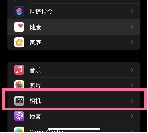 桐城苹果14维修分享iPhone 14在截屏中选择文本的方法 