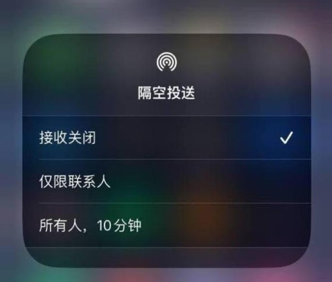 桐城苹果14维修分享iPhone 14 Pro如何开启隔空投送 