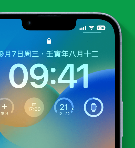 桐城苹果手机维修分享官方推荐体验这些 iOS 16 新功能 