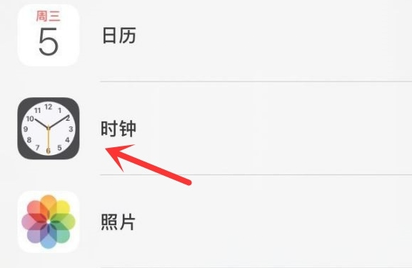 桐城苹果手机维修分享iPhone手机如何添加时钟小组件 
