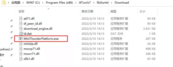 桐城苹果手机维修分享虚拟定位弹窗提示”下载组件失败，请重试！“解决办法 