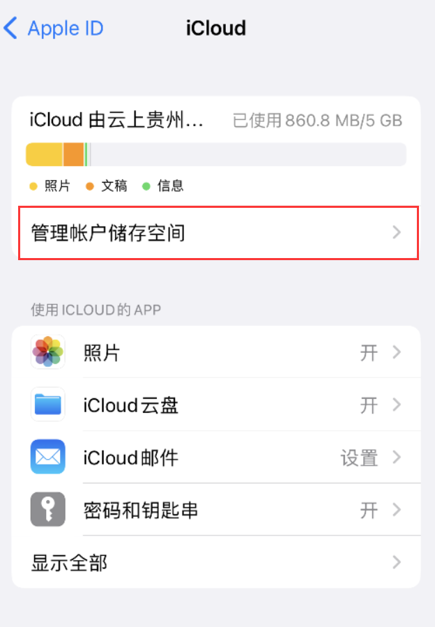 桐城苹果手机维修分享iPhone 用户福利 