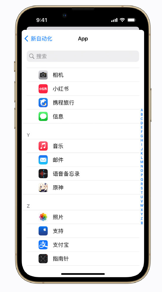 桐城苹果手机维修分享iPhone 实用小技巧 