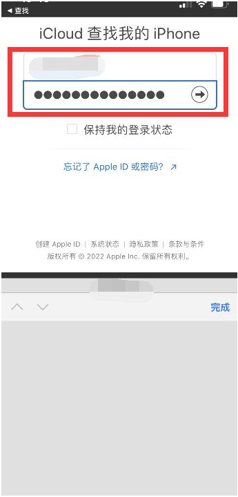 桐城苹果13维修分享丢失的iPhone13关机后可以查看定位吗 