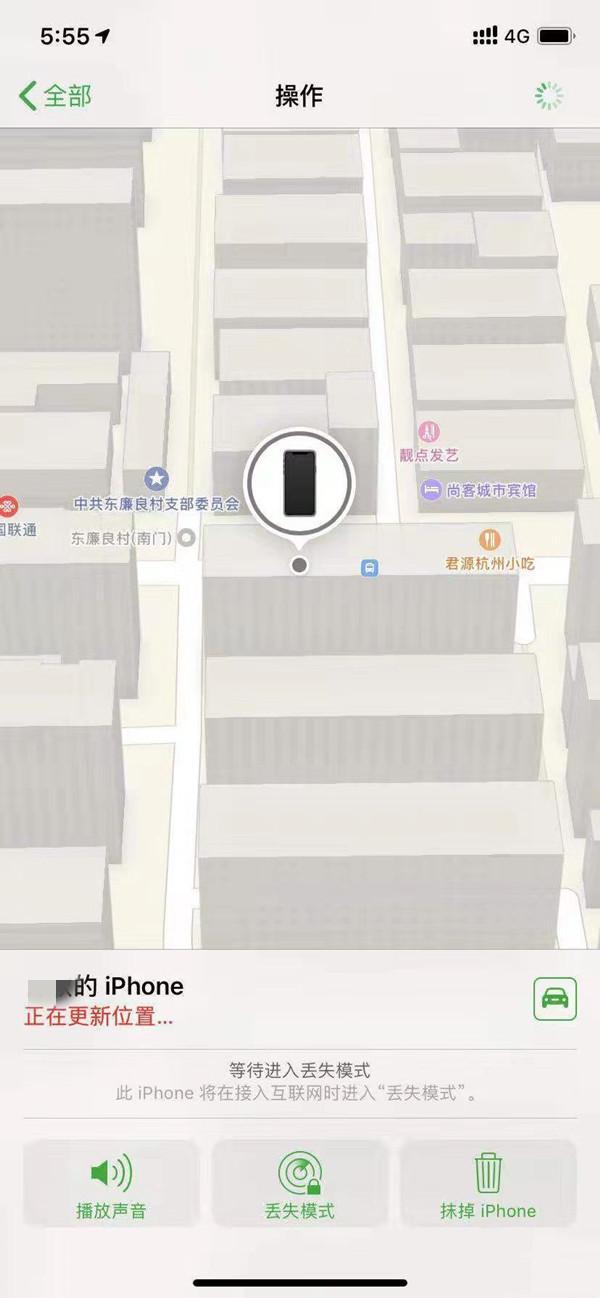 桐城苹果13维修分享iPhone 13开启查找我的手机方法教程 