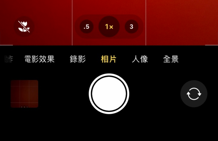 桐城苹果13维修分享 iPhone 13 Pro 系列中拍摄和控制微距照片和视频 