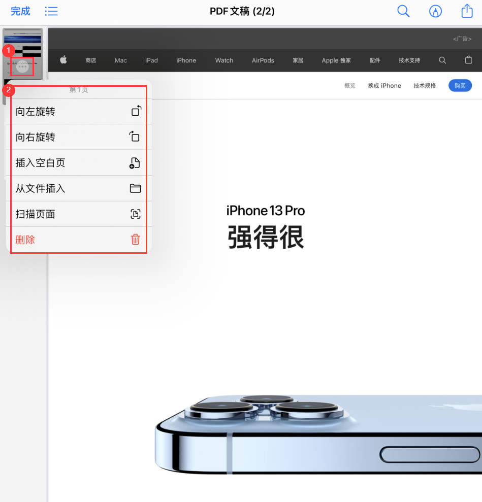 桐城苹果手机维修分享iOS 15 小技巧 