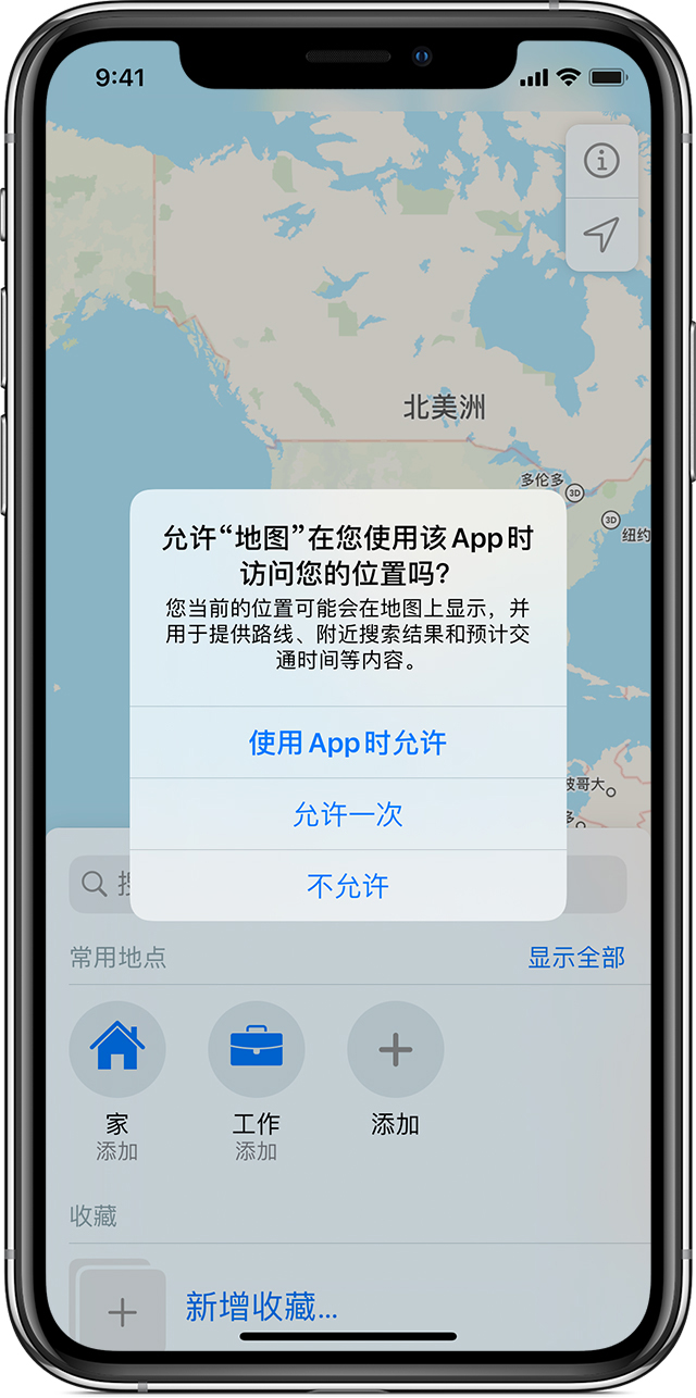 桐城苹果手机维修分享iOS 15 使用技巧 