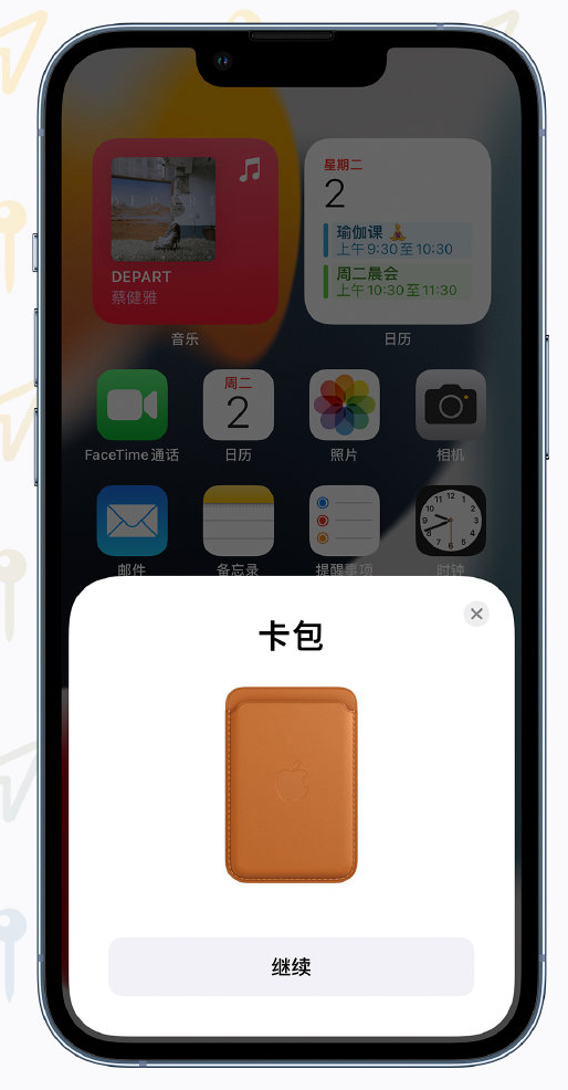 桐城苹果手机维修分享iOS 15 “查找”应用有哪些改进 