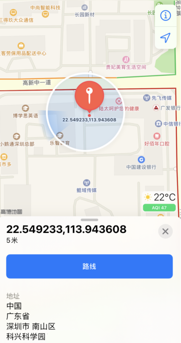桐城苹果手机维修分享iPhone 小技巧 