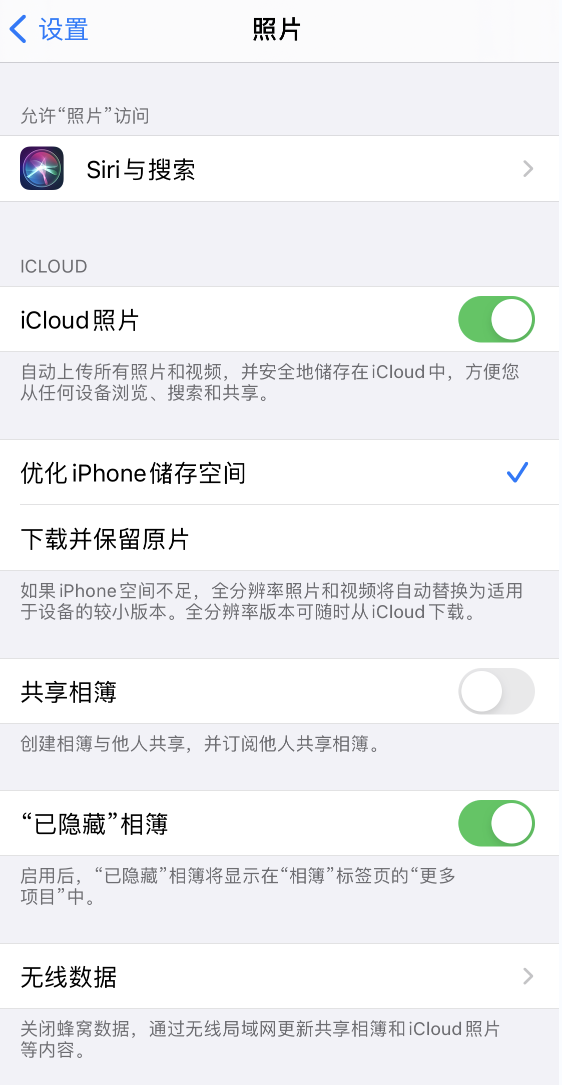 桐城苹果13维修分享iPhone 13 打开照片时先模糊后清晰是什么原因 