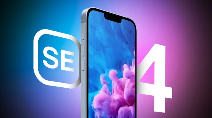 桐城苹果手机维修分享12 月开始量产第四代 iPhone SE 