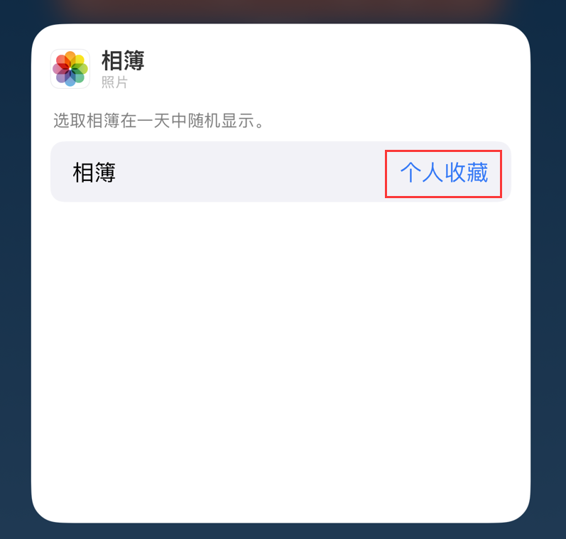 桐城苹果手机维修分享iOS 17 小技巧 