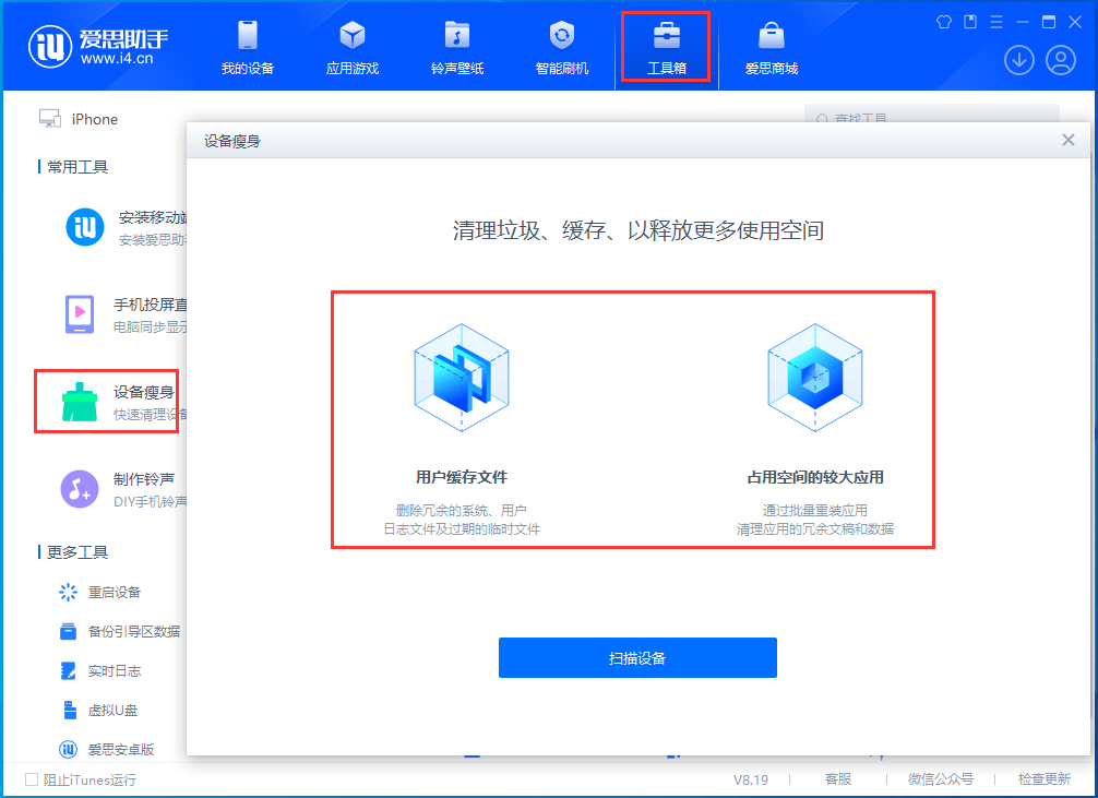 桐城苹果手机维修分享关于iPhone存储空间的一些疑问 