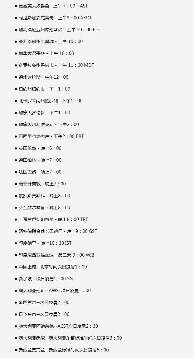 桐城苹果手机维修分享如何在线观看苹果的iPhone 13发布会 