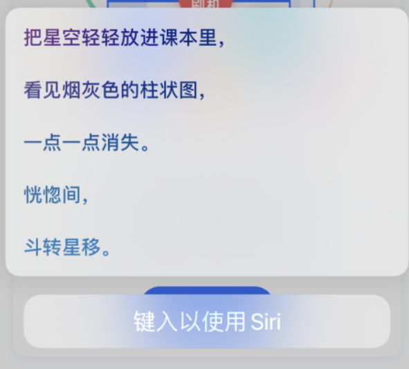 桐城苹果手机维修分享iPhone 新技巧 