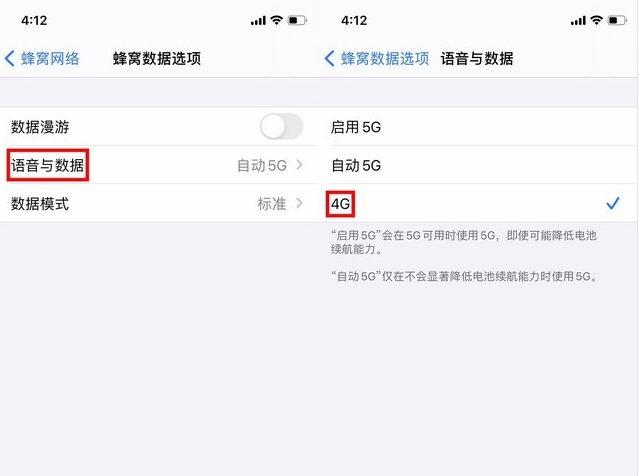 桐城苹果手机维修分享iPhone使用5G更耗电吗 
