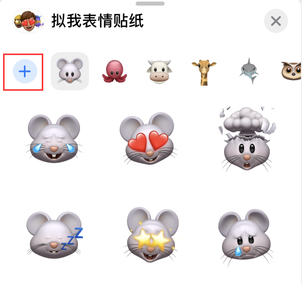 桐城苹果手机维修分享iPhone 12 小技巧 