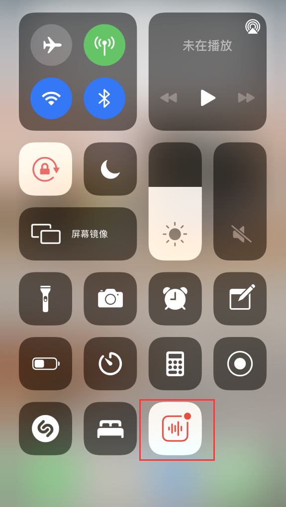桐城苹果手机维修分享iOS 14 隐藏功能 