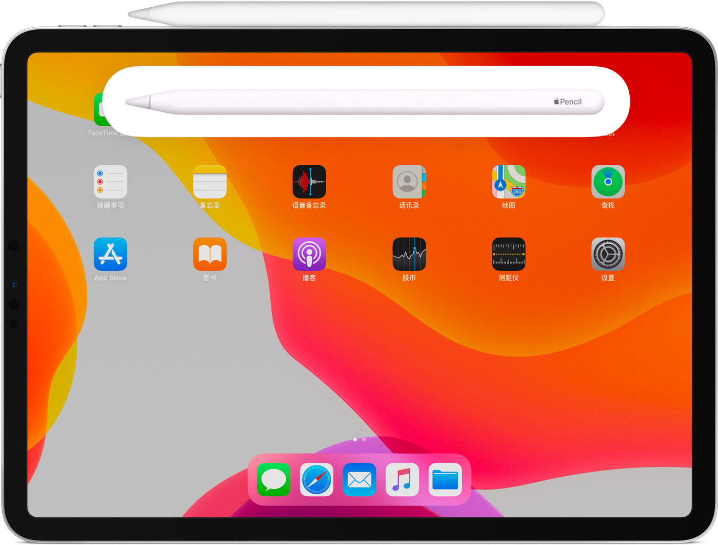 桐城苹果手机维修分享iPad Pro 如何与 Apple Pencil 配对连接 