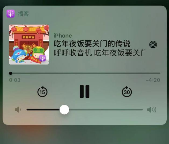 桐城苹果手机维修分享让 Siri 陪你过春节 