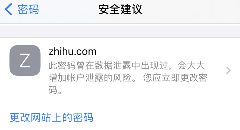 桐城苹果手机维修分享iOS 14 小技巧 
