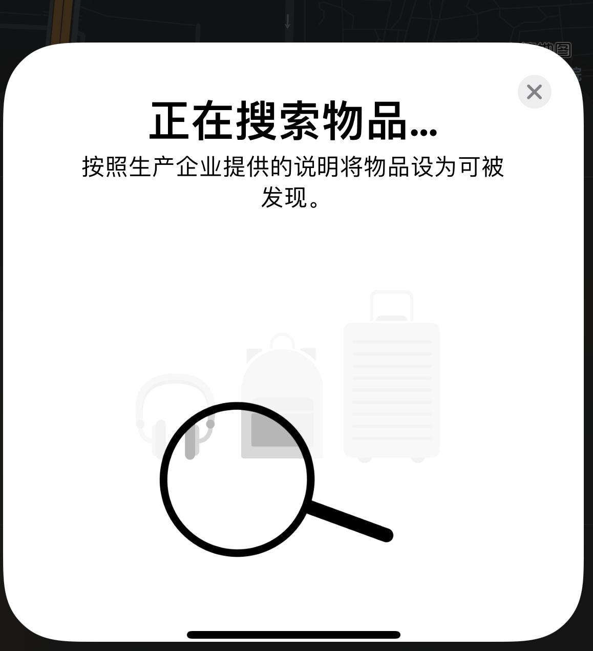 桐城苹果手机维修分享iOS 14.3 隐藏项目 