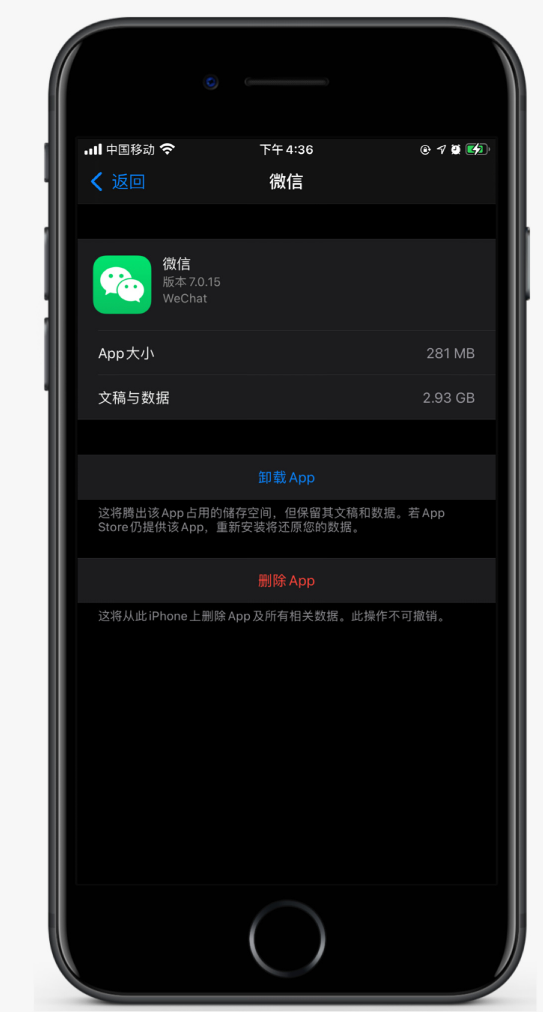 桐城苹果手机维修分享如何清理 iPhone12中的「其他」 