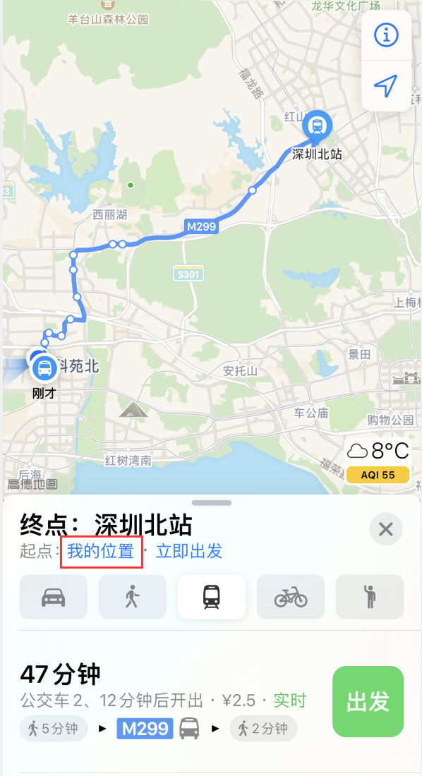 桐城苹果手机维修分享如何在 iPhone “地图”应用中获取任意地点之间的路线 