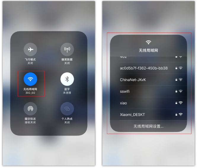桐城苹果手机维修分享苹果iPhone12如何自动切换WiFi 