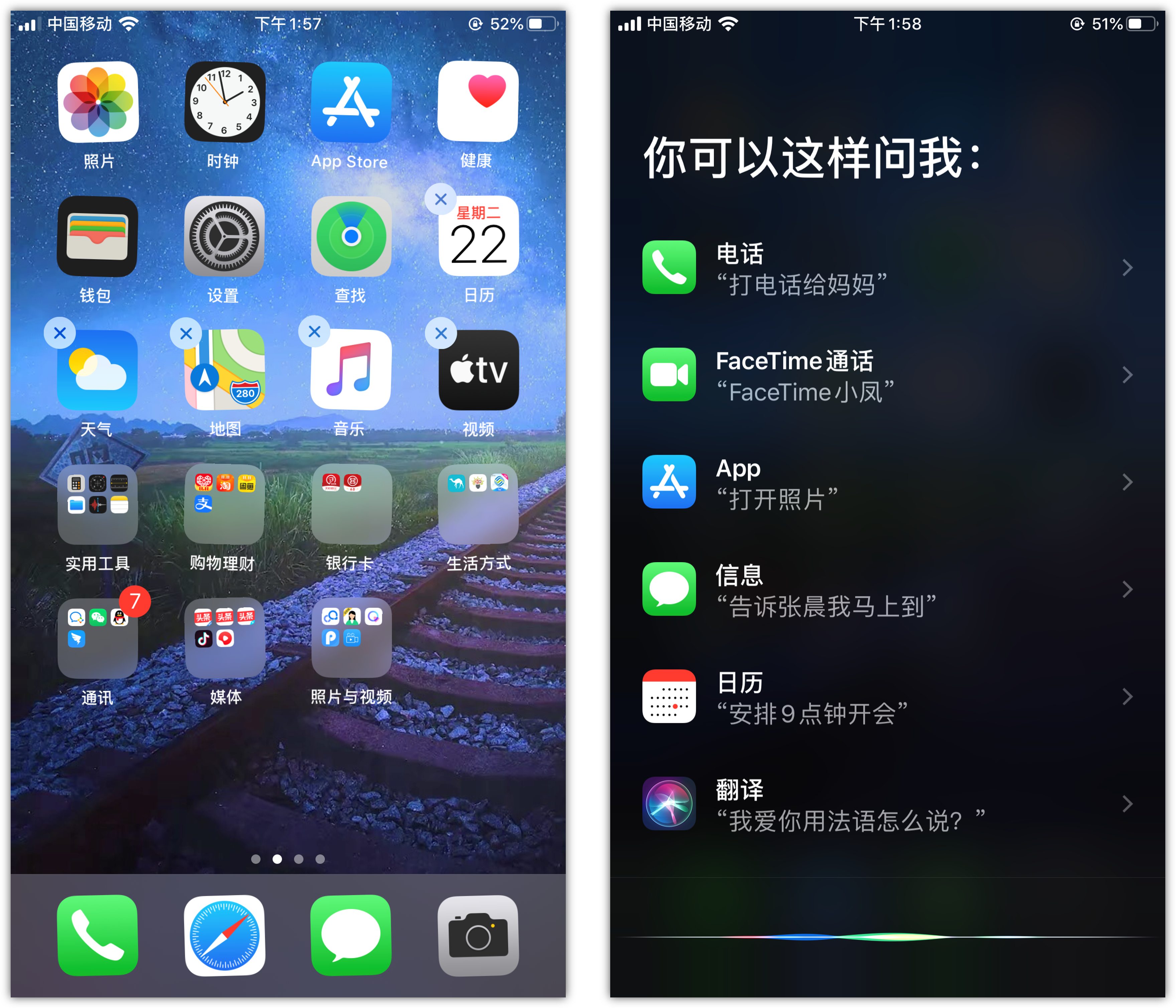 桐城苹果手机维修分享苹果iPhone 如何隐藏APP 